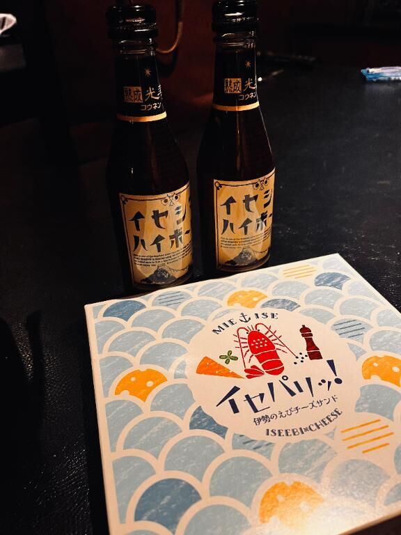 たてに吊られる