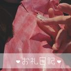マイスNちゃんへ