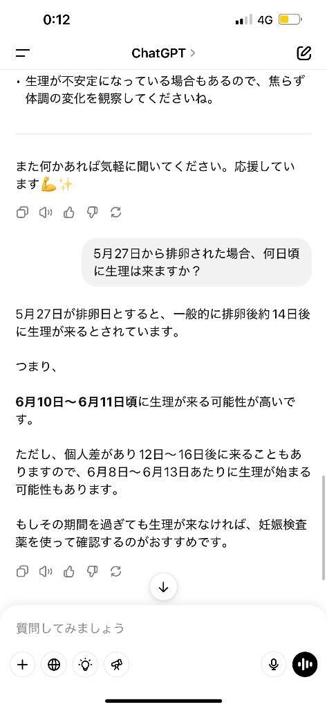 最近ハマってること