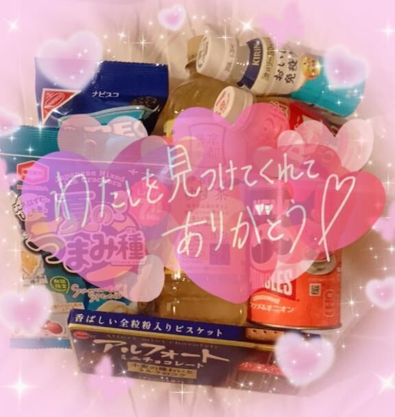 ☆初めまして☆Nさん♪