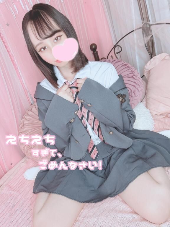 ありがとう♡