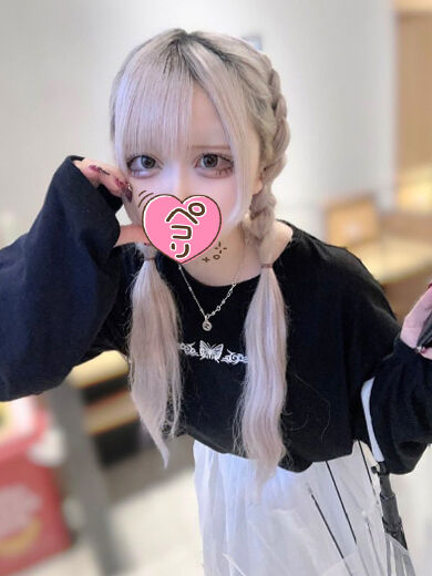 初めましてのお兄さんへ