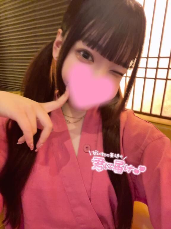 え○ちだね////&#9825;