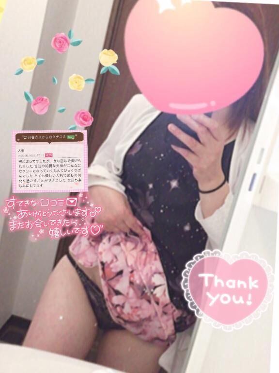 たくさんのイチャイチャ...