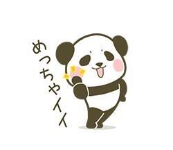 [お題]from:白無垢もいい&#9825;さん