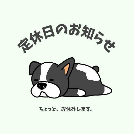 おはよう