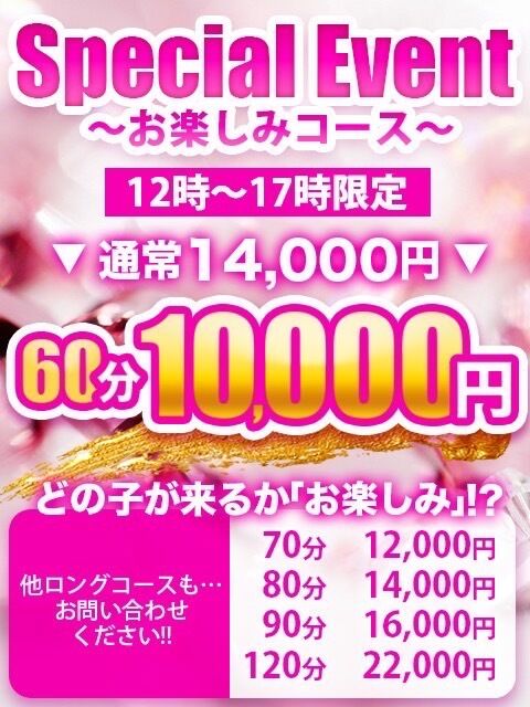 梅雨入り