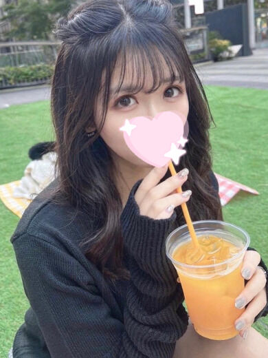 私で