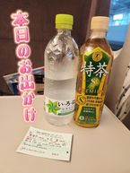 本日のお出かけ