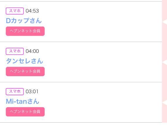 昨日のみたよ