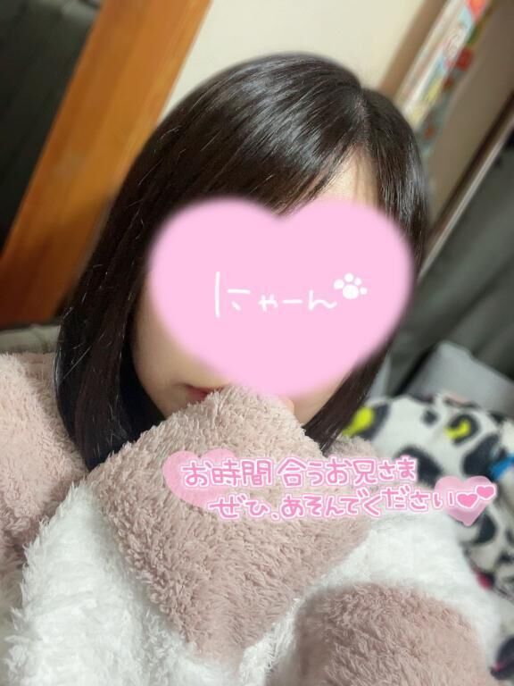 残り1枠！