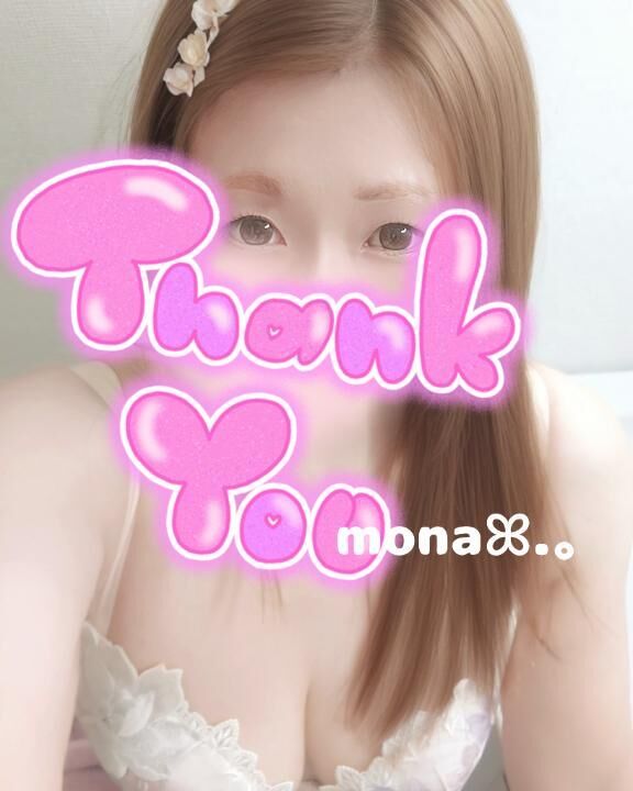 niikaディープ様勺ありがとう(⑉&bull; &bull;⑉)♡ᐝ...♪*ﾟ