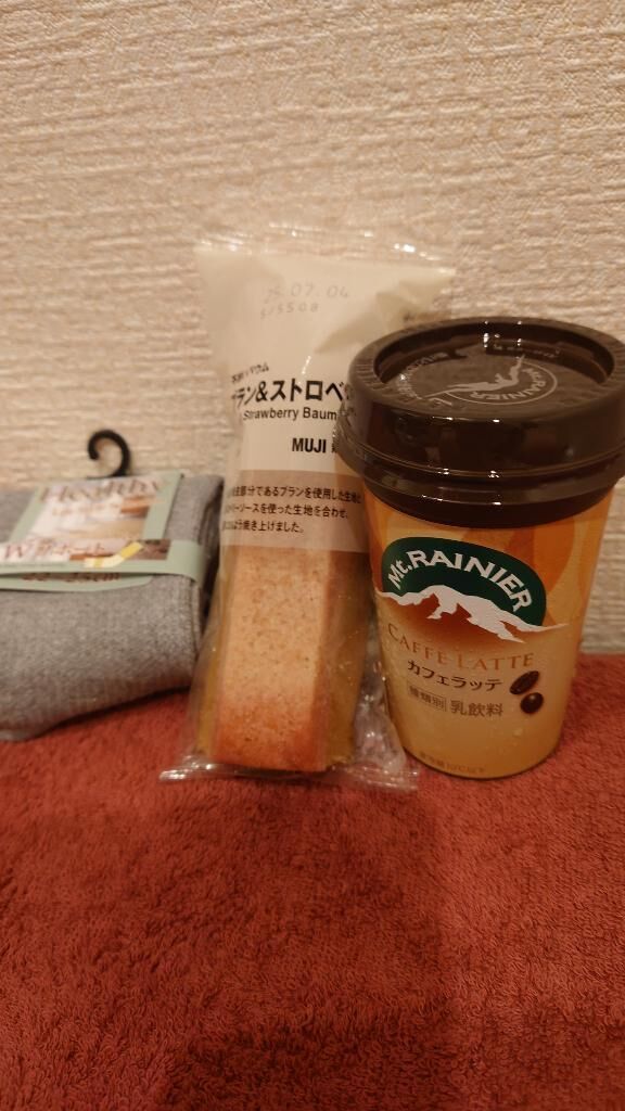 ありがと