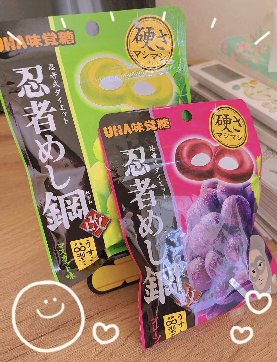 ゲリライベント☆合言葉