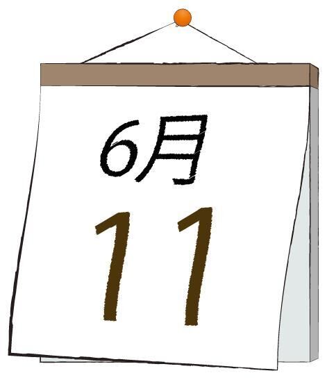 今日は何の日＼(^▽^)／！