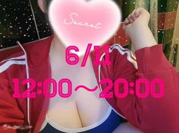12時より&#8234;&#10084;&#65039;&zwj;&#128293;