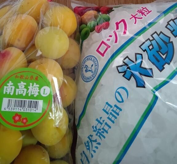 おいしく…&#9825;