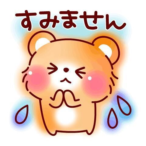時間変更です