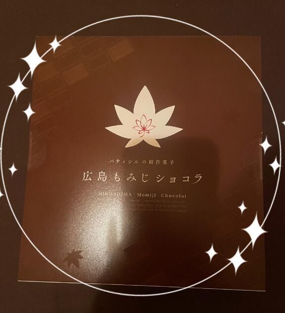 &#128140;出張帰りの仲良しさんへ