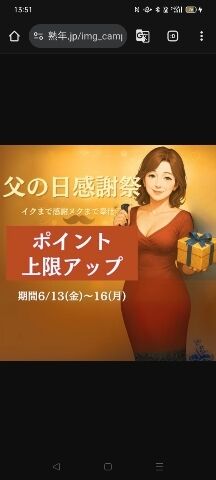 イベント始まりますよ&#10024;