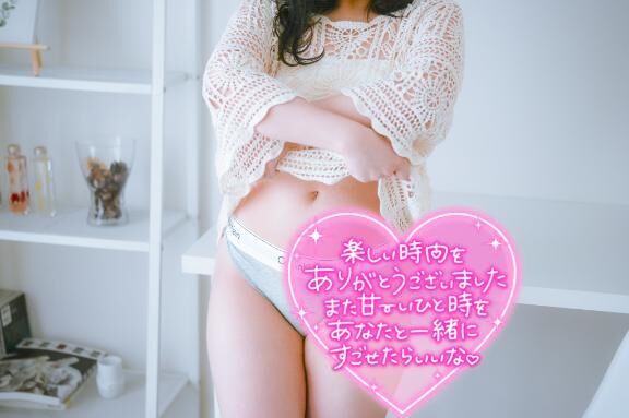 【お礼&#128140;】口コミありがとう&#127799;