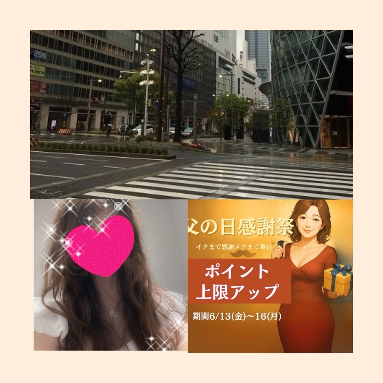 イベントのお知らせです♪