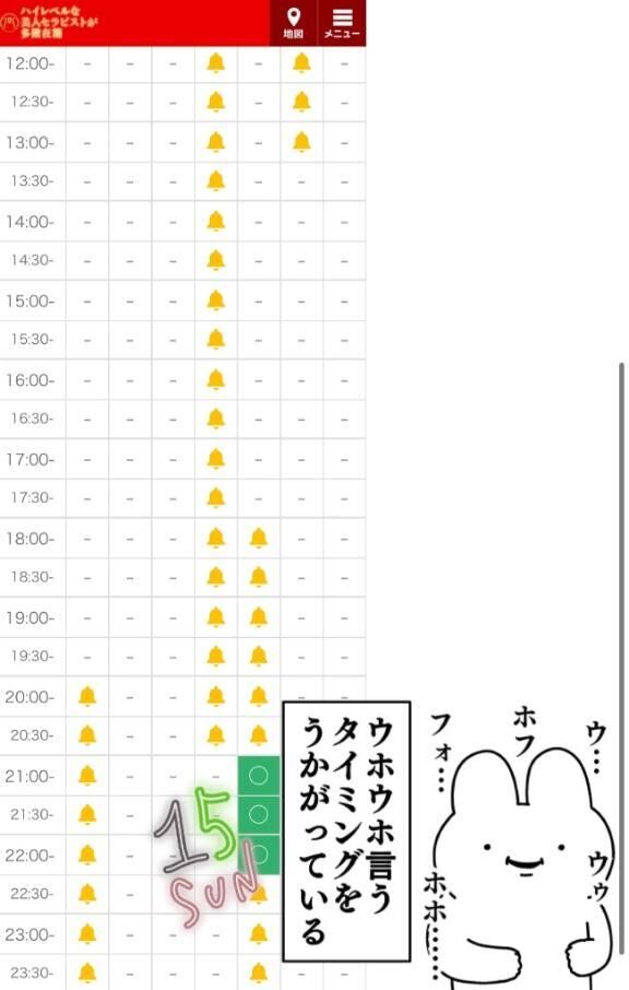 今週、あとひと枠&#127539;です&#10083;&#65039;