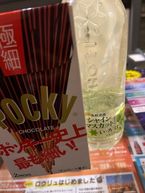 13:30~のお兄さん