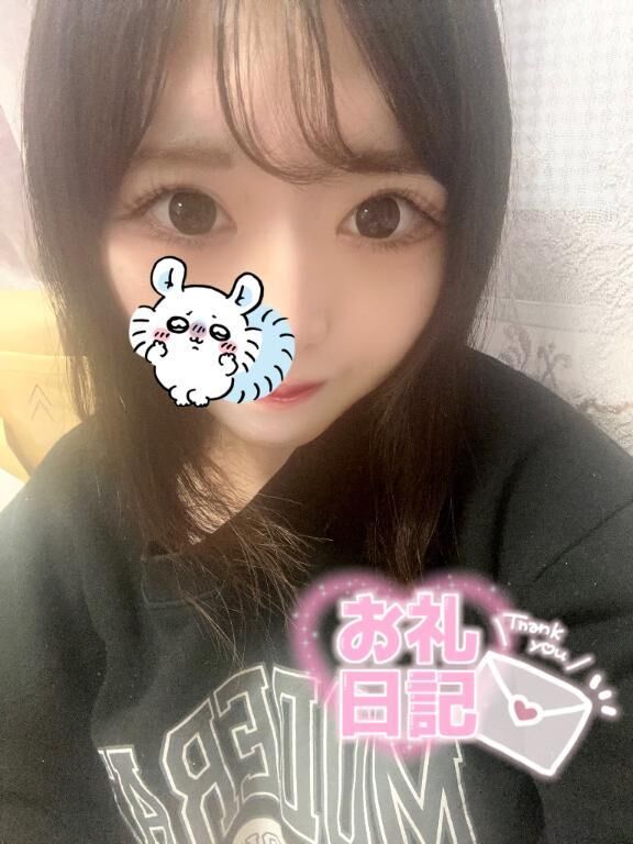 Yさんへ&#9728;&#65039;&#127769;【お礼写メ日記】&#128150;