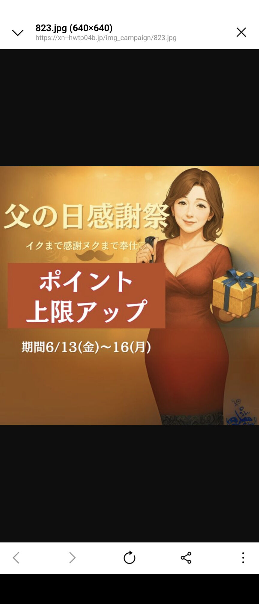 &#9825;あい&#9825;