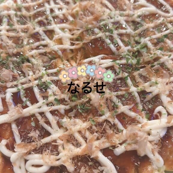 こなもん。
