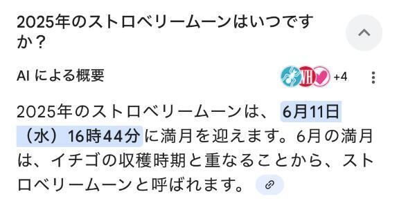 明日は10時からお店にいます&#129528;&#128147;