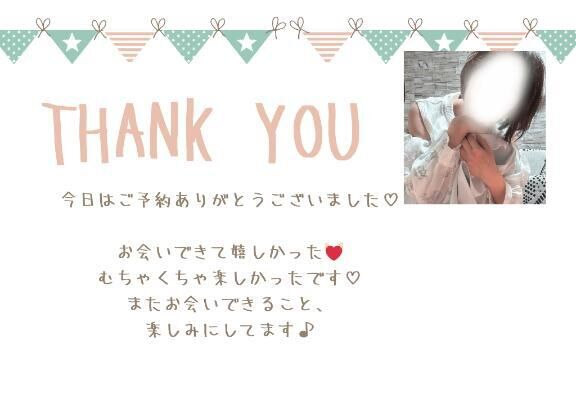ご予約のI様へ&#9825;