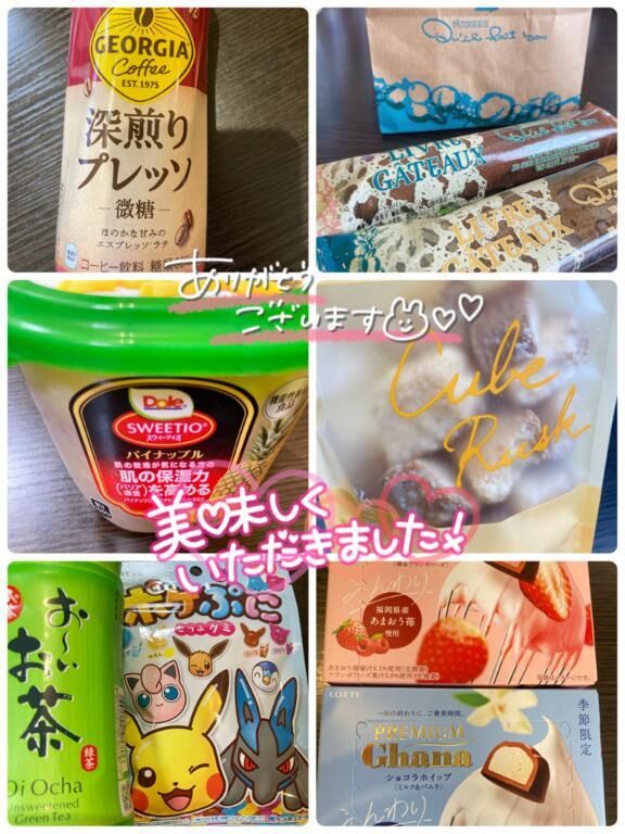 &#9825;5月も沢山ありがとう&#9825;&#9825;&#9825;&#9825;&#9825;&#9825;&#9825;&#9825;