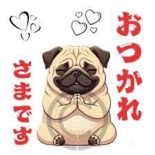 お疲れ様です(&#9825;&#9825;&#9825;&#9825;&#9825;&#9825;)"