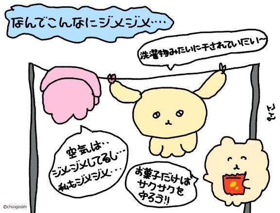 イメージ