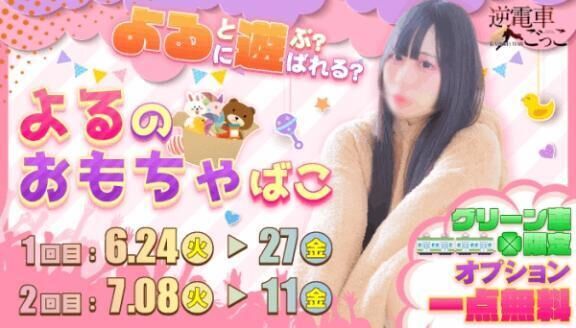【告知】個人イベントやるよー