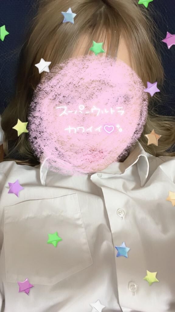 おはよ