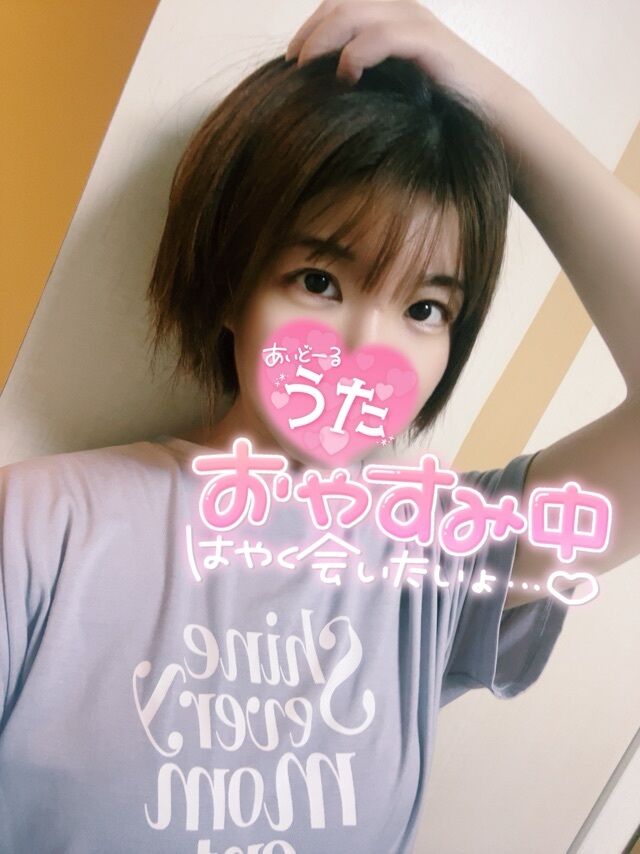 お気に入り&#9825;&#9825;