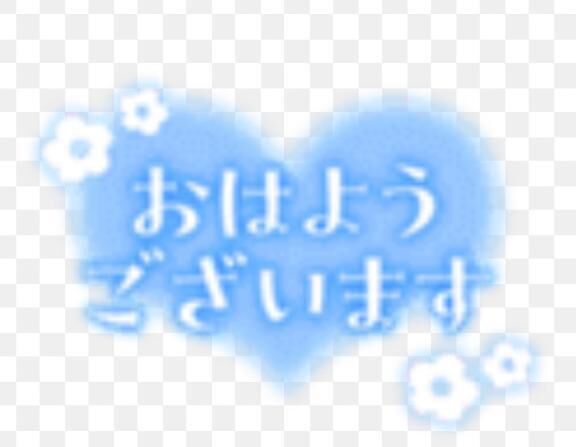 出勤します&#129655;