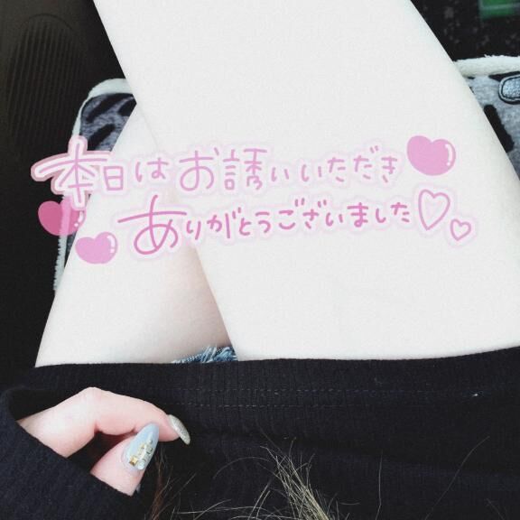 ただいまーっ！！