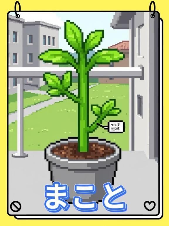出勤