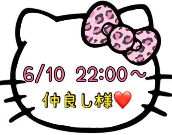 &#129505;お礼&#129505;
