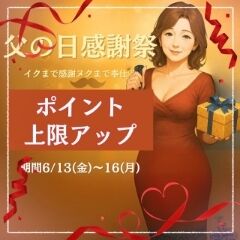 イベントのお知らせです&#10083;&#65039;