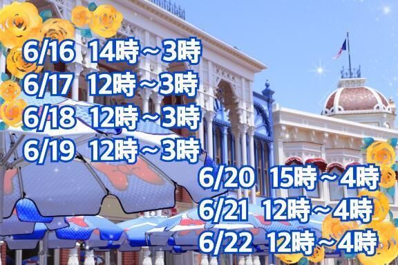 6月の出勤&#127799;