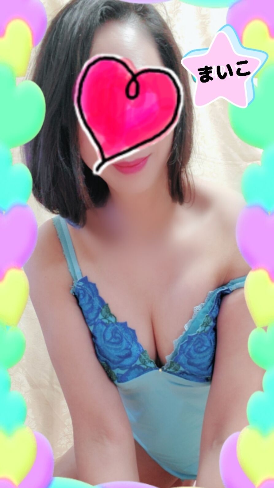 おやすみなさい　(-_-)/~~~