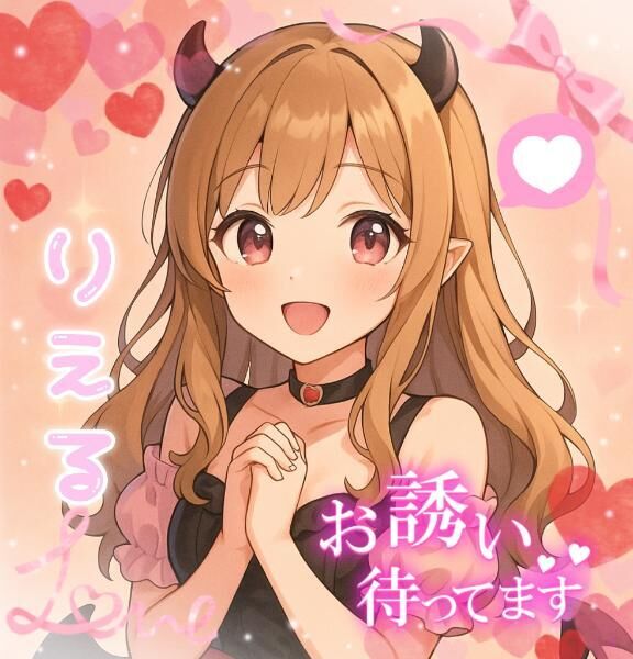 &#9825;りえるのスケジュール、こっそり教えちゃう&#9825;