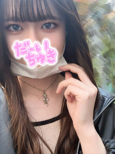 感じちゃうと