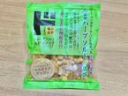 おすすめ‍♀️