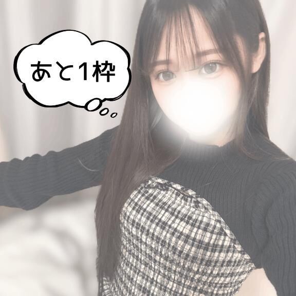 待ってる&#128149;